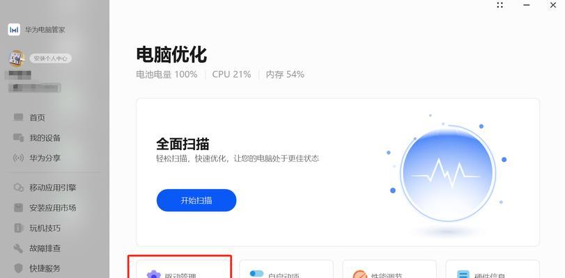 遇到电脑黑屏问题阿兵修电脑如何解决？  第1张