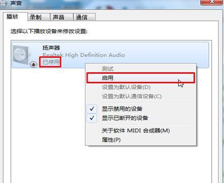 为什么au录制不了电脑声音？遇到这个问题该如何解决？  第1张