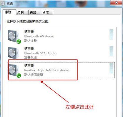 为什么au录制不了电脑声音？遇到这个问题该如何解决？  第2张