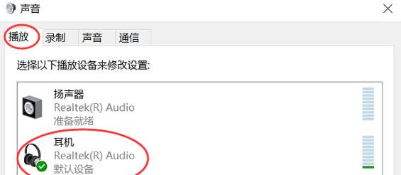 为什么au录制不了电脑声音？遇到这个问题该如何解决？  第3张