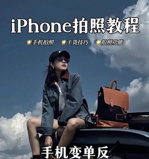 用老苹果手机拍照好吗怎么设置？  第2张