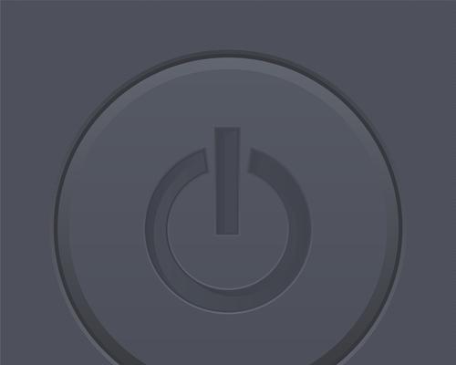 电脑管家怎么自动关机？设置自动关机的方法是什么？  第3张
