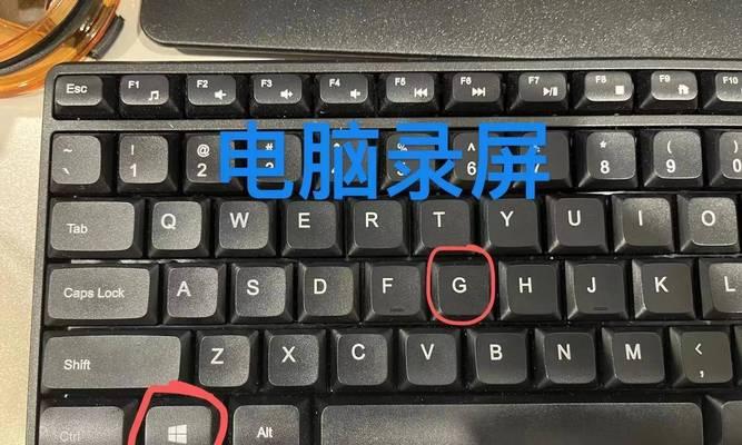 如何录制电脑内置音频声音？  第3张