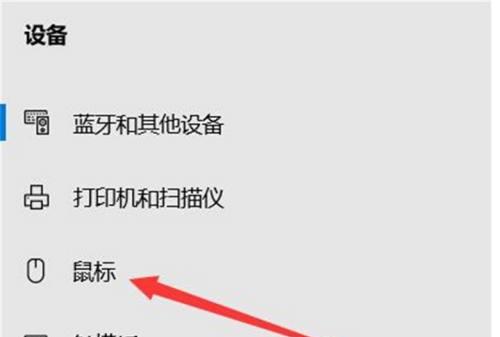 笔记本电脑无鼠标怎么新建文档？有哪些替代操作方法？  第3张