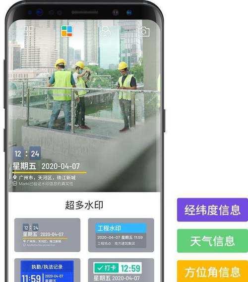速印儿童相机手机拍照技巧？如何操作？  第3张