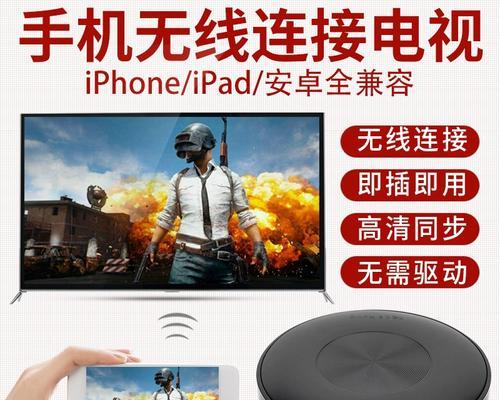 投影仪如何连接投屏设备？  第3张