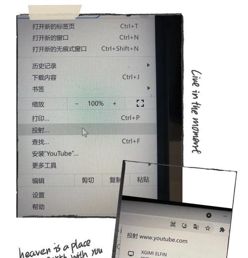 投影仪如何连接投屏设备？  第2张