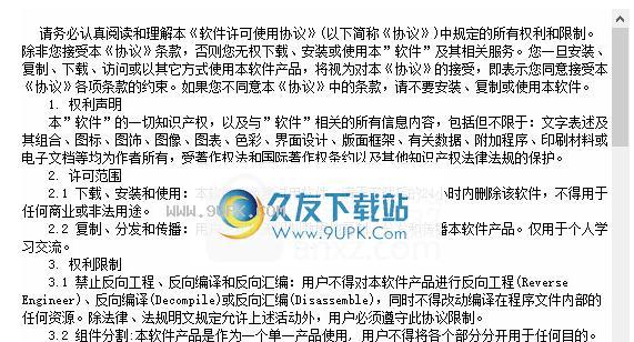 电脑应用图标无法汉化怎么办？有哪些汉化工具推荐？  第1张