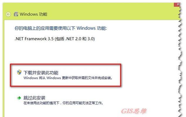 电脑应用图标无法汉化怎么办？有哪些汉化工具推荐？  第2张