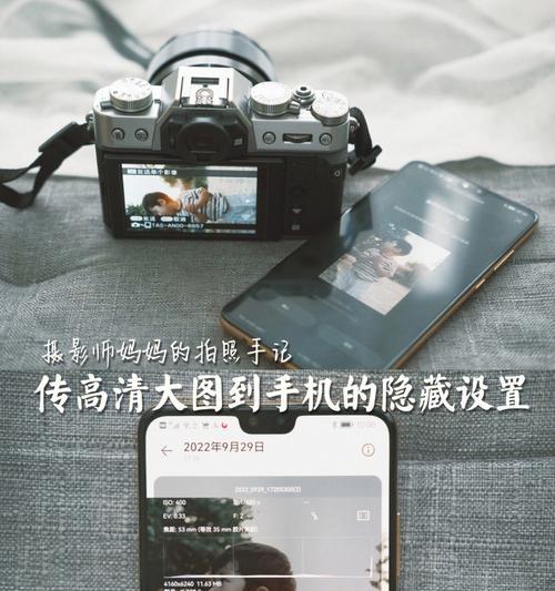 如何将拍照照片导入手机？有哪些方法？  第2张