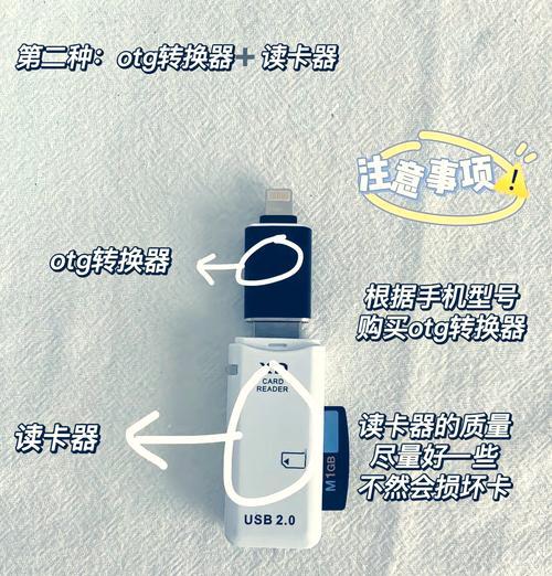 如何将拍照照片导入手机？有哪些方法？  第3张