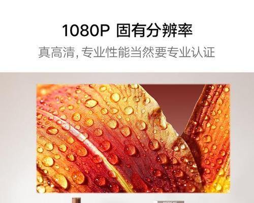 如何选购适合挂墙的投影仪？  第2张