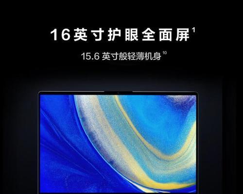 华为笔记本2024款xpro性能如何？  第3张