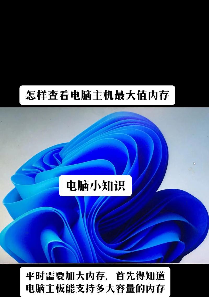 电脑要买大内存吗知乎怎么样？大内存对电脑性能的影响如何？  第3张