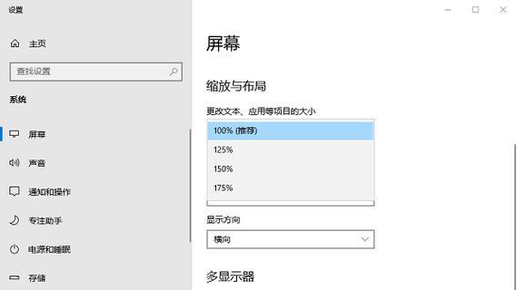 电脑程序图标怎么变大一点？如何调整图标大小？  第2张