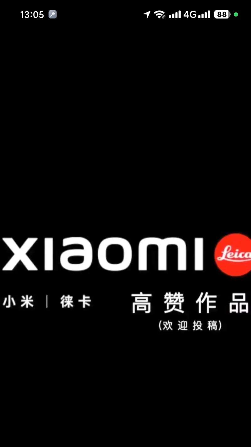 单独徕卡镜头怎么用手机拍照？如何搭配手机使用徕卡镜头？  第1张