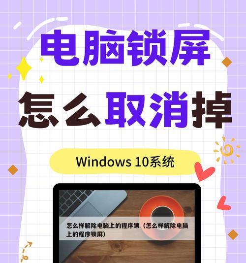 电脑配置界面卡住如何关闭？  第2张