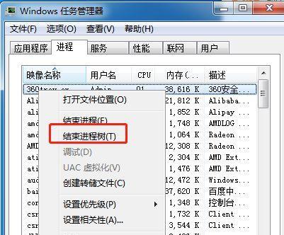 电脑配置界面卡住如何关闭？  第3张