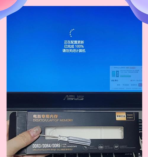 笔记本内存释放缓慢如何提速？  第2张