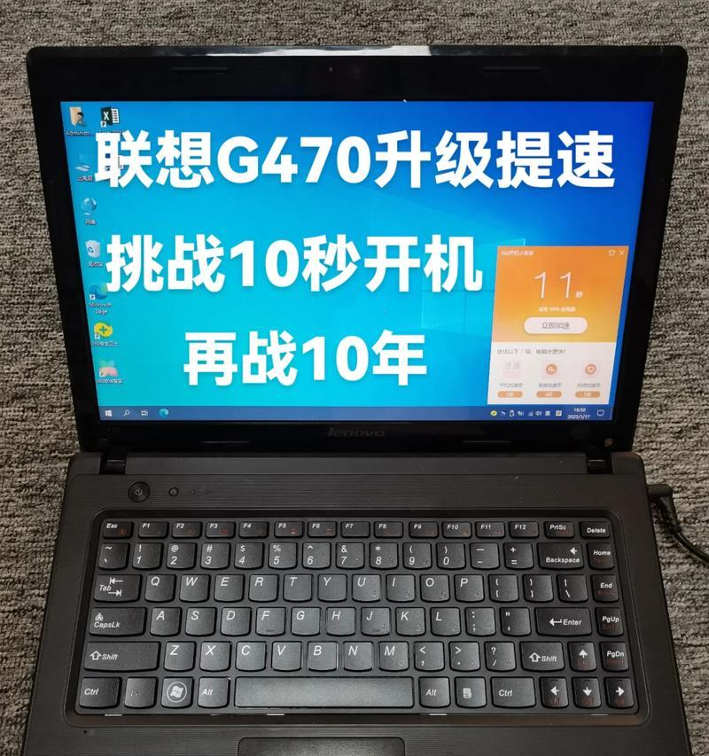 笔记本内存释放缓慢如何提速？  第1张