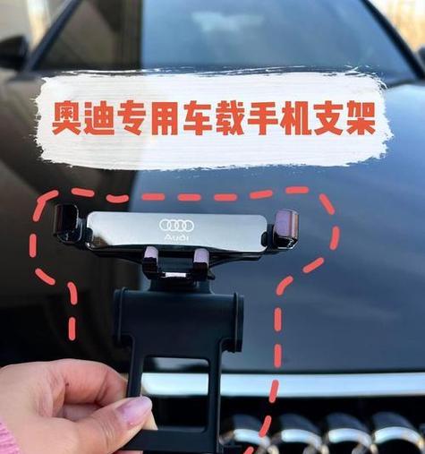 手机支架安装方法及注意事项？  第2张