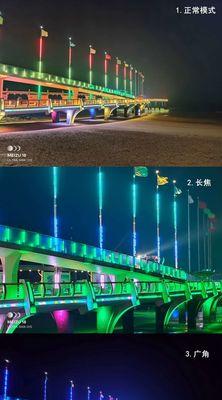 安卓手机夜景拍照声音如何关闭？  第3张