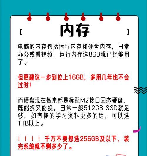电脑配置参数怎么看？如何判断电脑性能？  第1张