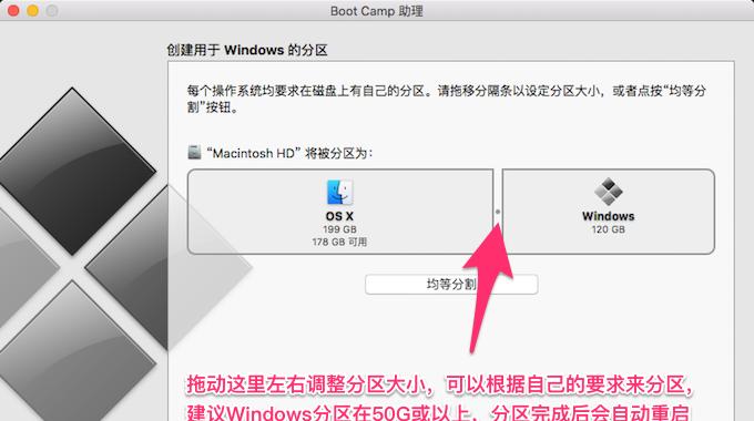 淘汰的苹果笔记本如何使用U盘？  第3张