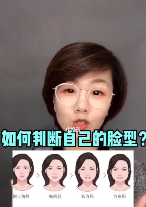 苹果手机拍照如何调整脸型？  第3张