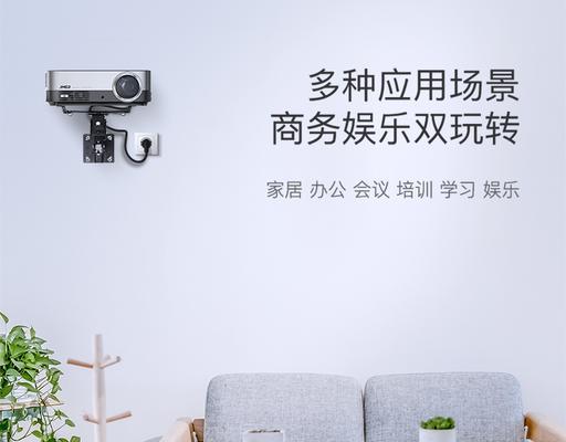 投影仪吊装后如何正确摆正？调整步骤是什么？  第3张