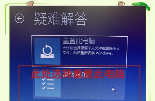 电脑重复播放视频导致黑屏如何处理？  第3张