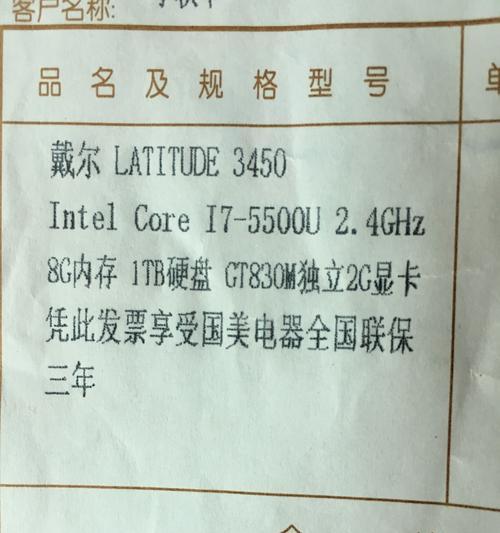 联想笔记本电脑g475回收多少钱？哪里可以回收？  第1张