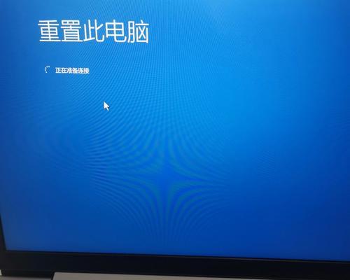 如何删除联想笔记本电脑密码？忘记密码怎么办？  第3张