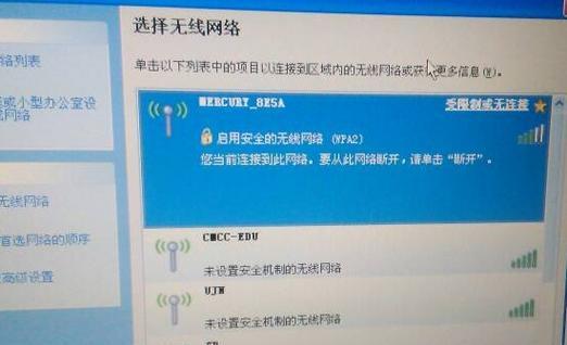 Dell电脑图标变白板怎么修复？遇到图标问题该如何解决？  第2张