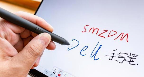 Dell电脑图标变白板怎么修复？遇到图标问题该如何解决？  第3张