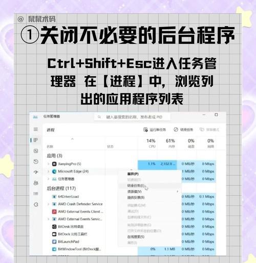 电脑显示内存条不足怎么办？有哪些解决方法？  第1张
