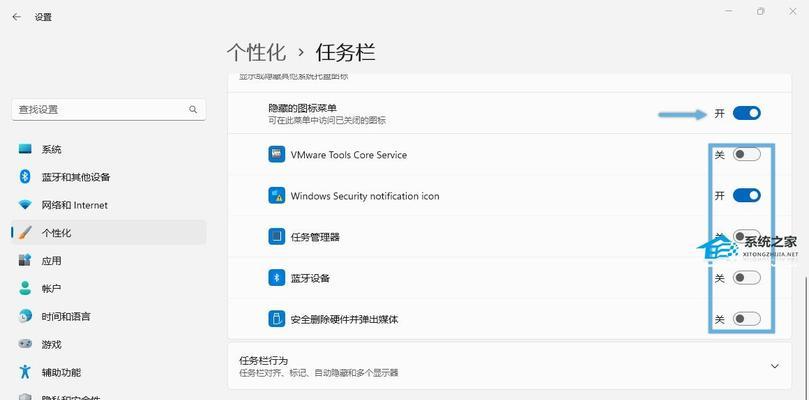 电脑桌面左侧图标隐藏方法是什么？  第1张