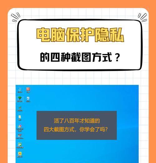 电脑桌面左侧图标隐藏方法是什么？  第3张