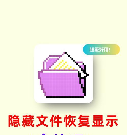 电脑桌面左侧图标隐藏方法是什么？  第2张