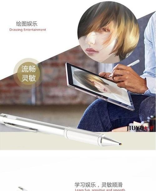 笔记本电脑触屏手写功能如何启用？  第2张