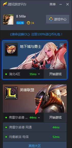TGP如何查询电脑硬件配置？  第1张