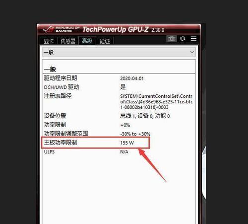 TGP如何查询电脑硬件配置？  第3张