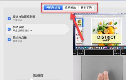 苹果笔记本上如何玩钓鱼游戏？有哪些操作技巧？  第1张