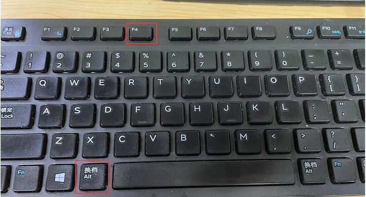 电脑关机时如何拉桌面窗口？  第2张