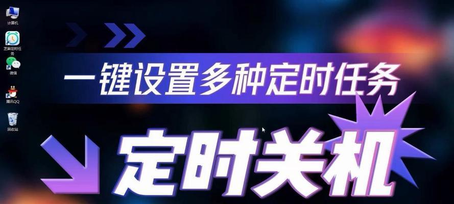 电脑关机时如何拉桌面窗口？  第1张