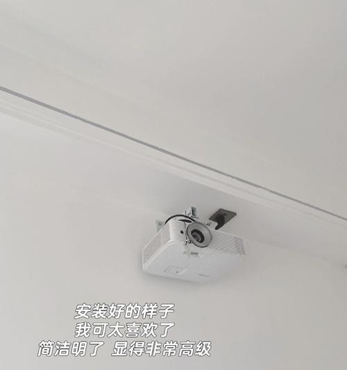 板房内正确安装投影仪的方法是什么？  第1张