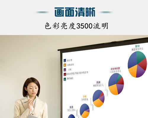 笔记本电脑免费的驱动怎么下载？学校日立投影仪怎么用？  第2张
