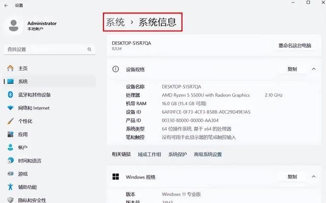 电脑配置如何在电脑店获取？  第2张
