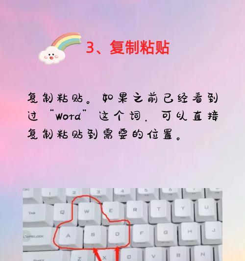 笔记本电脑切换输入法的快捷方式是什么？  第2张