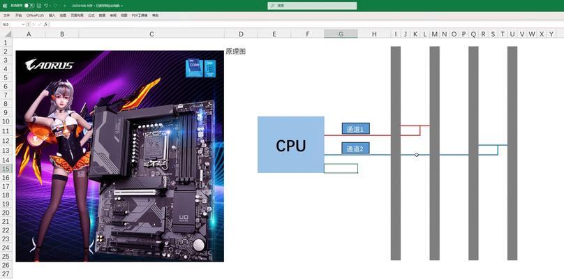 4个内存条在高配电脑中如何安装？电脑内存条插法是什么？  第3张